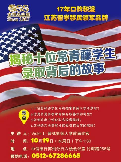 你留學(xué)  我墊費(fèi)！ 留學(xué)、金融跨境聯(lián)袂服務(wù)——